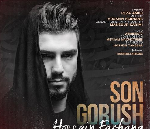 حسین فرهنگ سون گوروش